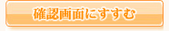 送信