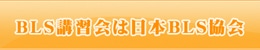 BLS.com